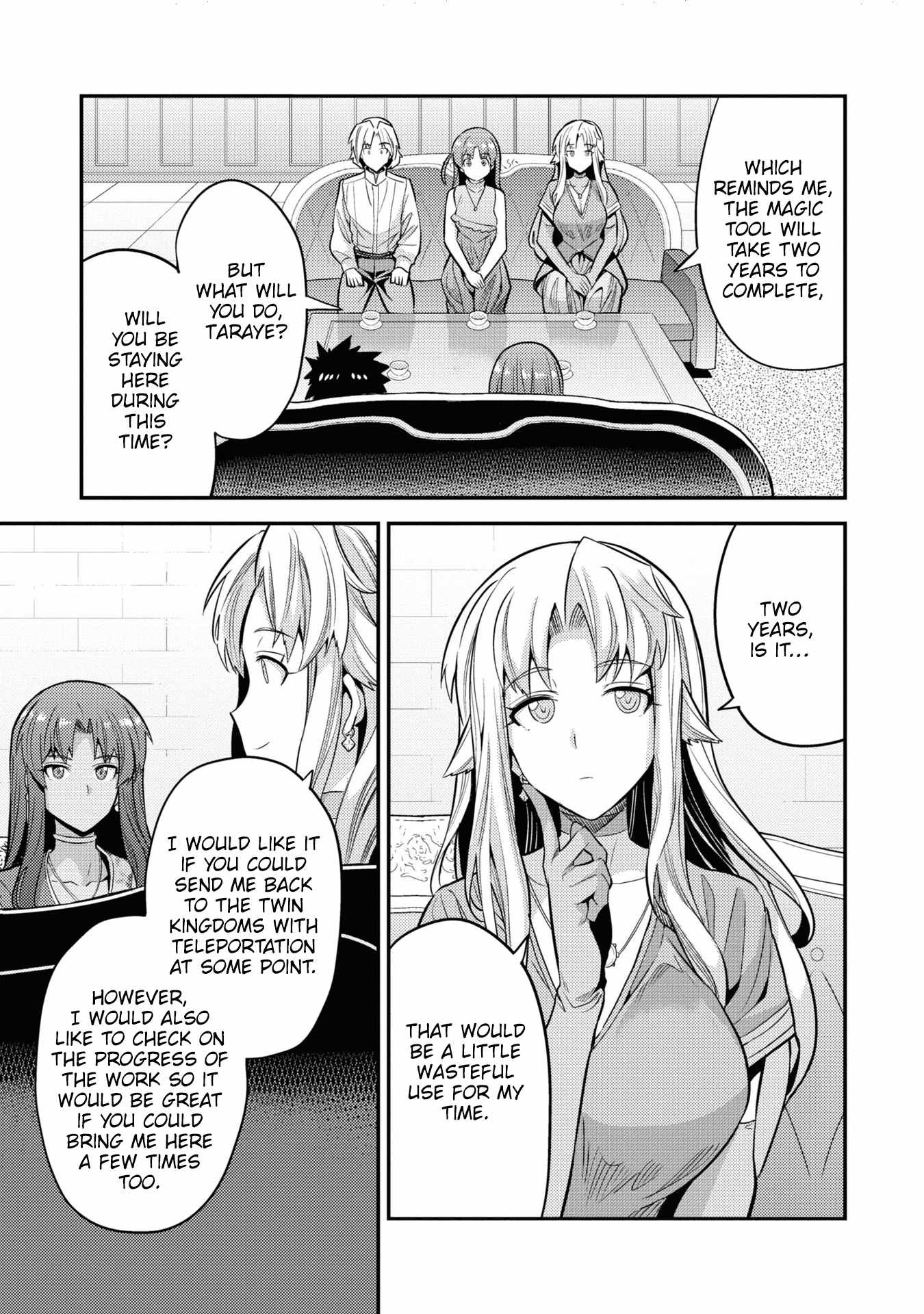 Risou no Himo Seikatsu Chapter 73 14